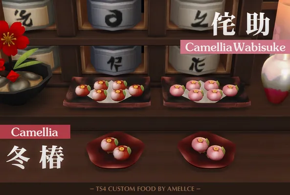 [Recipe] Camellia Nerikiri