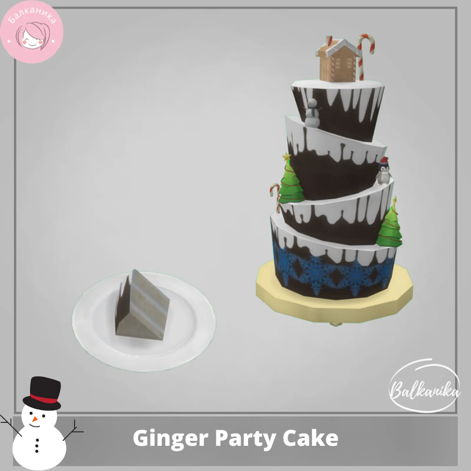 Ginger Party Cake