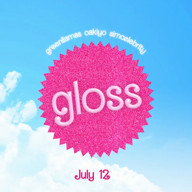 The Gloss Collection - Coming 12th July 💗🫦 