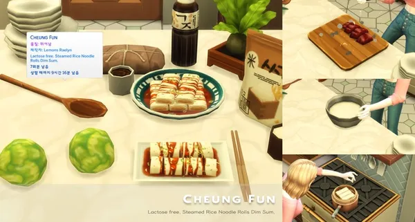 April 2023 Recipe_Cheung Fun
