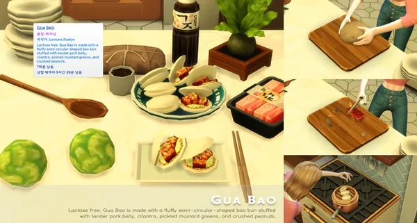 April 2023 Recipe_Gua Bao