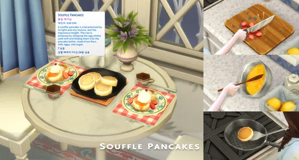 October 2023 Recipe_Souffle Pancakes